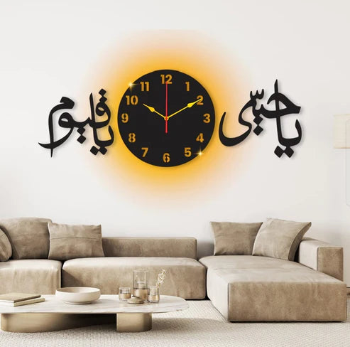 Ya Hayyu Ya Qayyum 3d Wall Clock With Light Islamic Wooden Wall Clock